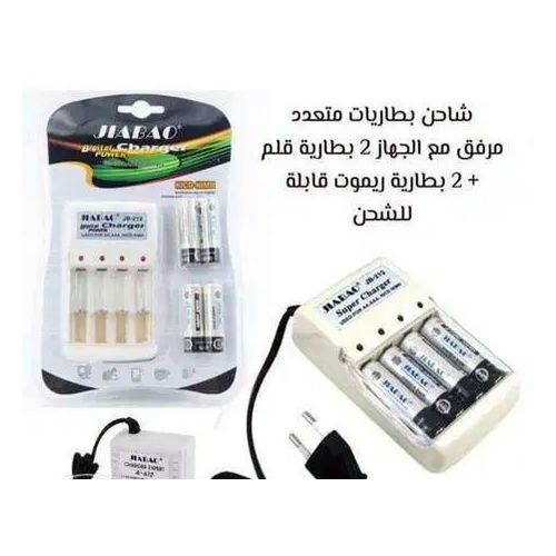 Jiabao Battery Charger + Set Of Batteries - 2 AA +2AAA+ Free Bag 