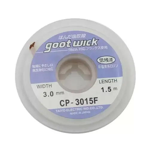 Solder Wick CP-3015 (W 3.0mm, L 1.5m) (goot -Japan) 